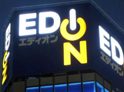 Edion 秋葉原