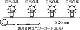 LEDストリングス100