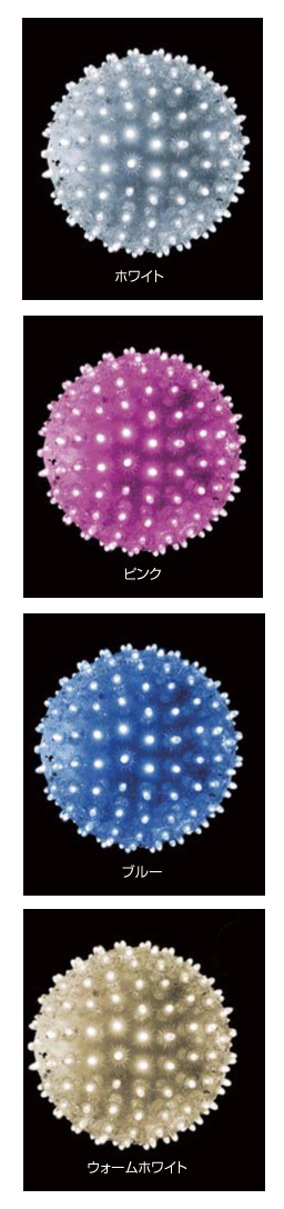 LEDクリスタルボール
