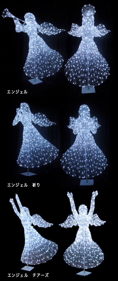 LEDクリスタルグロー エンジェルシリーズ