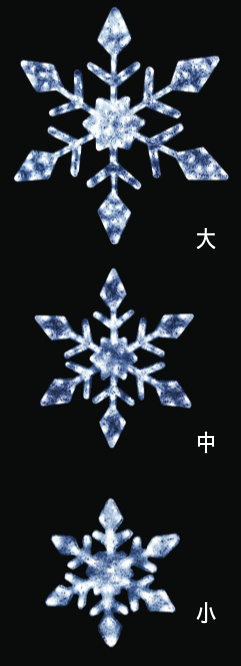 LEDクリスタルグロー スノーブランド
