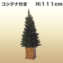 コンテナツリー　茶s