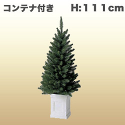 コンテナツリー　白s